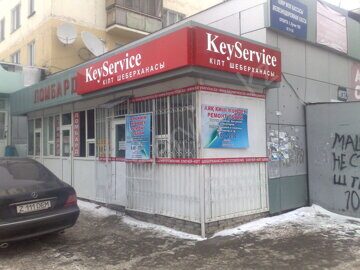 Изготовление ключей Астана магазин Орбита в Астане (Нур-Султан)